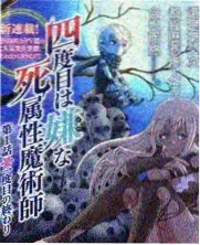 街角食堂2026 美食综艺封面