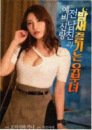 霓虹旧梦 高清电影封面