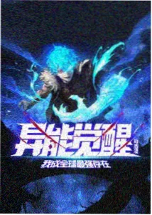纸鸢与信 动漫缩略图