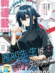无声证词 漫改悬疑封面